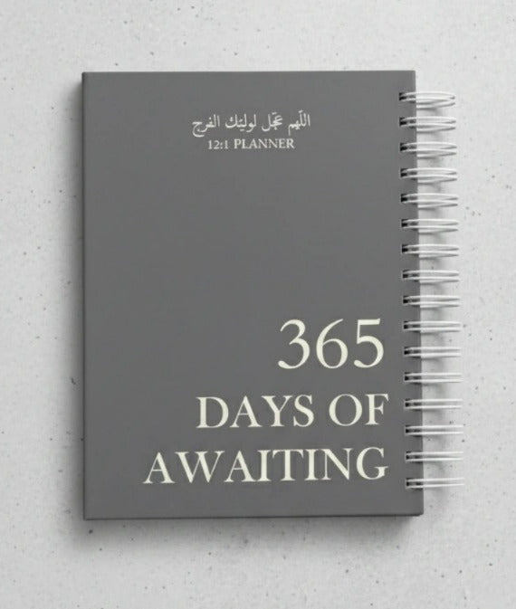 Al Tamheed Planner - مفكرة التمهيد
