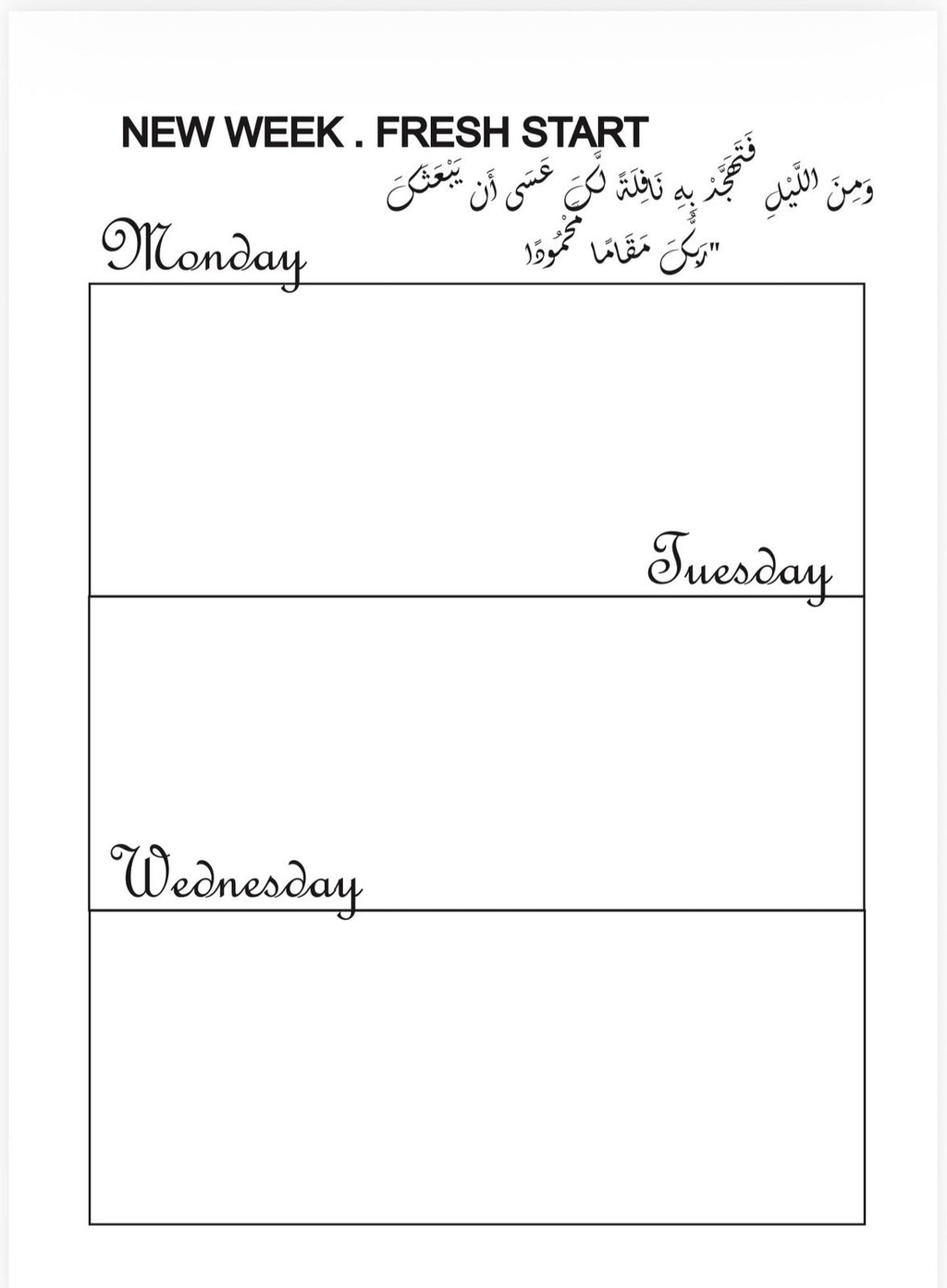 Al Tamheed Planner - مفكرة التمهيد