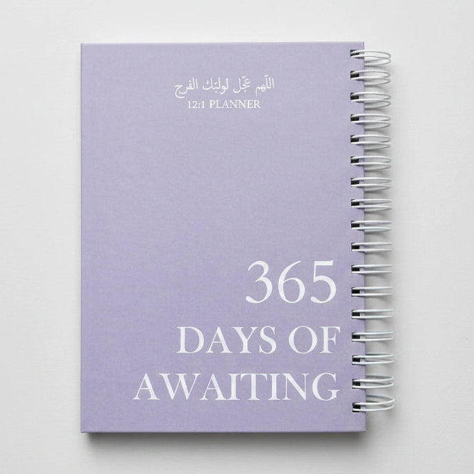 Al Tamheed Planner - مفكرة التمهيد